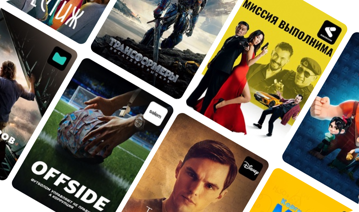 Постеры фильмов и сериалов в TV+